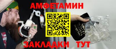 наркотики Ипатово