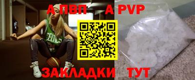 спиды Изобильный