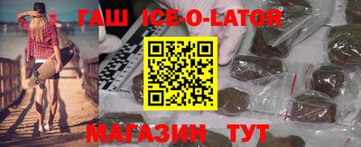 спиды Изобильный