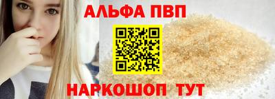 наркотики Ипатово