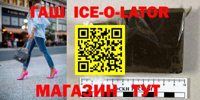 наркотики Ипатово