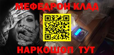 эйфоретик Ирбит