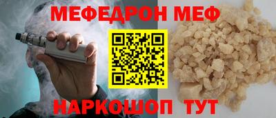 наркотики Ипатово