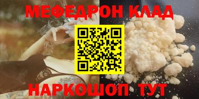 эйфоретик Ирбит