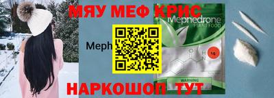 эйфоретик Ирбит