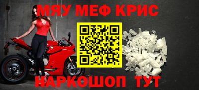 наркотики Ипатово