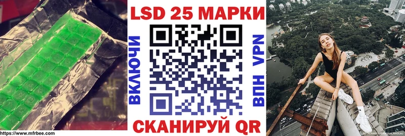 как найти   Копейск  Лсд 25 экстази ecstasy 
