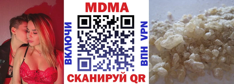 MDMA VHQ  мега маркетплейс  Копейск 