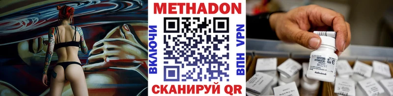 купить наркоту Копейск сайты даркнета официальный сайт МЕТАДОН мёд