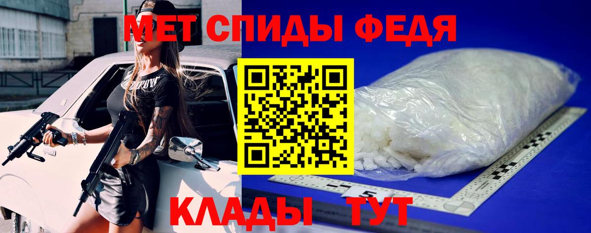 Первитин Декстрометамфетамин 99.9%  Вход с VPN  Первитин Декстрометамфетамин 99.9%  Копейск 