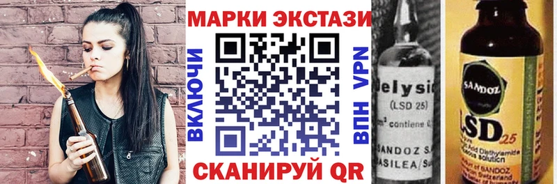 Наркотические марки 1,8мг Копейск