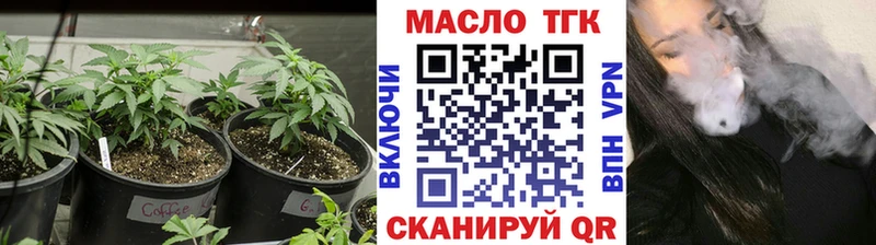 Дистиллят ТГК гашишное масло мега онион Копейск