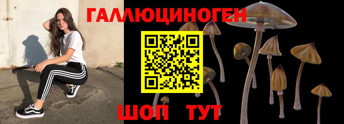 Мефедрон кристаллы  Лсд 25  Вход с VPN  НБОМе  Канабис  ГАШИШ  Копейск  Cocaine 