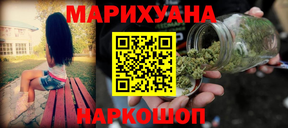 Каннабис LSD WEED  Вход с VPN  Копейск  МАРИХУАНА VHQ  Каннабис марихуана 